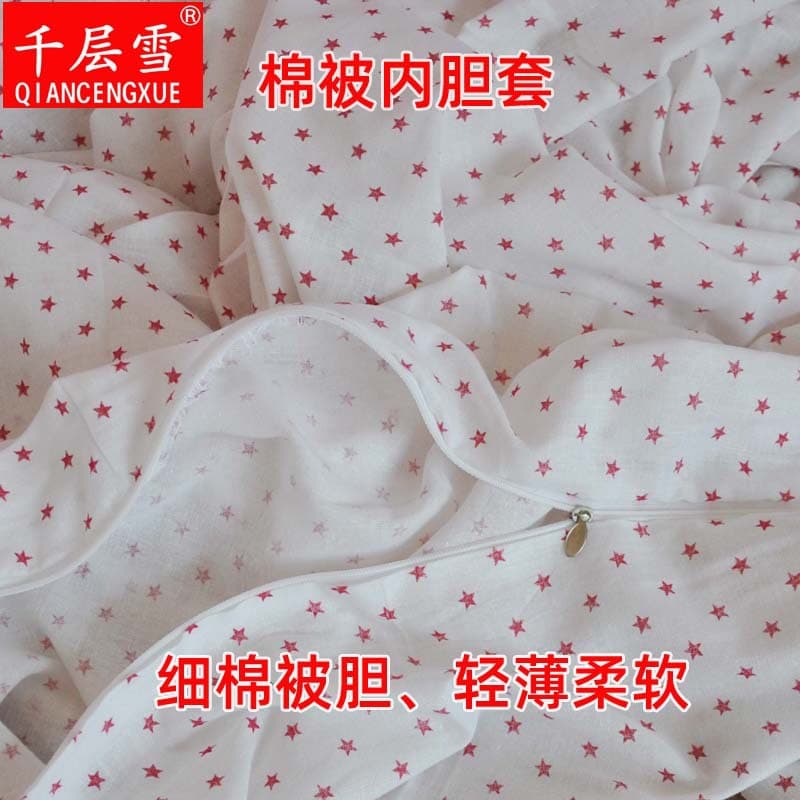 Manufacturer Wholesale Pure Cotton Gauze Cover, Quilt Mattress Inner, Quilt Protector Full Cotton Fine Gauze Fabric Soft