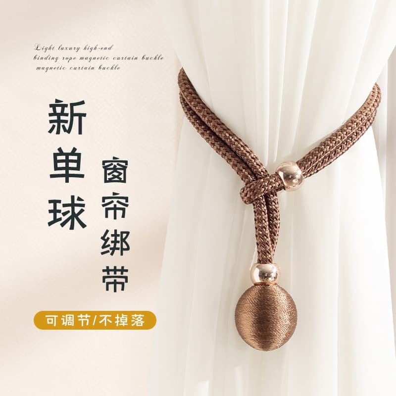Creative No-Drill New Cross-border Adjustable Simple Curtain Tieback, Manufacturer Wholesale