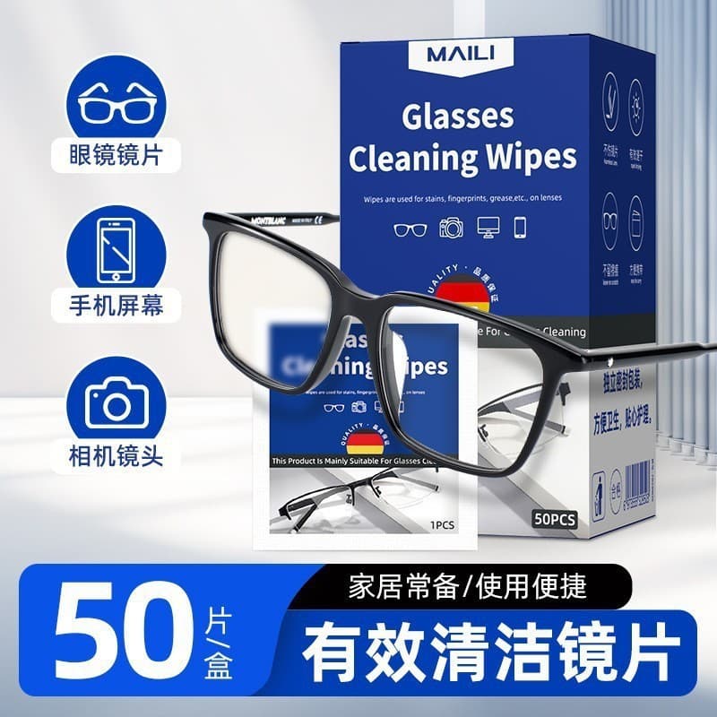 GlassesWipes Lens Cleaning Anti-Fog Wipes for Eyeglasses, Phone Screens, Wholesale