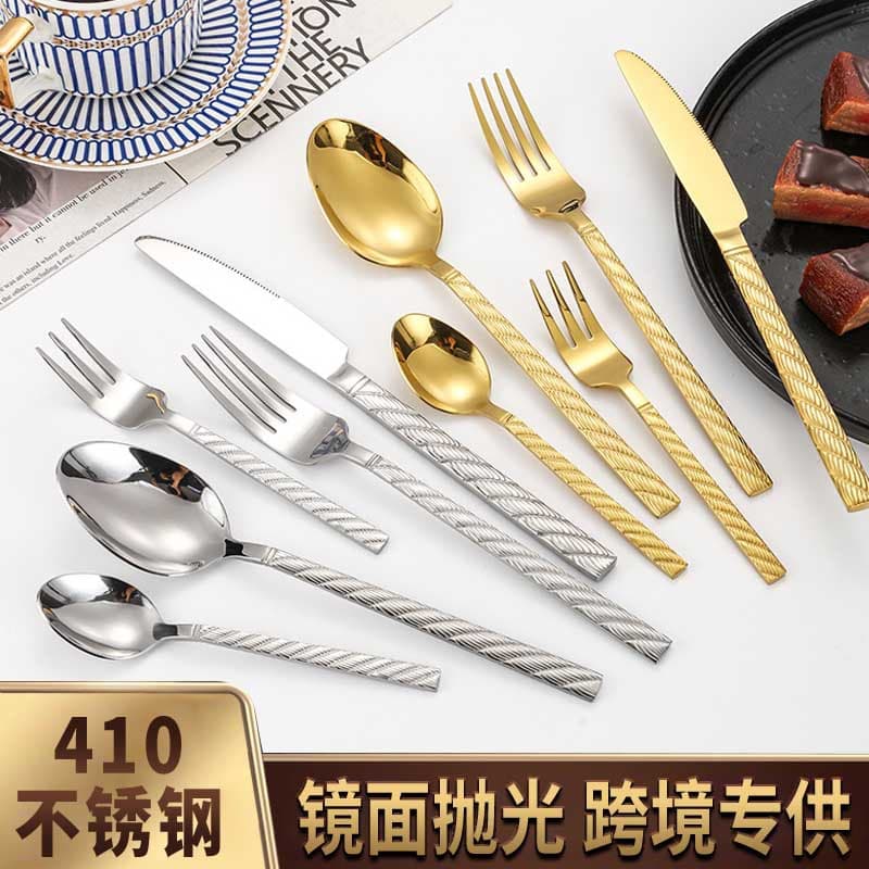 Cross-border 410 Stainless Steel Rope Pattern Handle Cutlery 4-Piece Set Hotel Steak Knife Fork Spoon Western Tableware Set