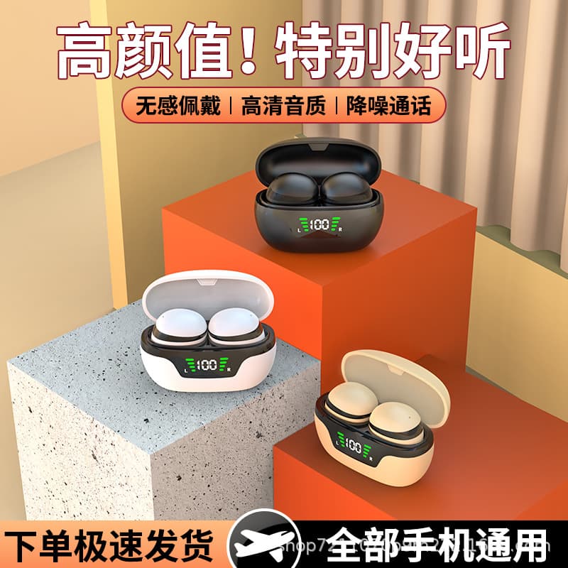 Cross-Border Ultra-Mini Wireless Bluetooth Earbuds TWS Sleep In-Ear Running Sports Noise-Cancelling Gaming Headphones