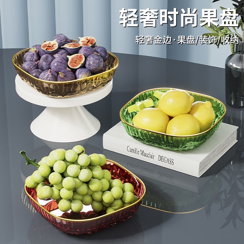 Light Luxury Diamond Pattern Square Fruit Plate Living Room Coffee Table Large Fruit Snack Plate Office Nut Candy Display Tray