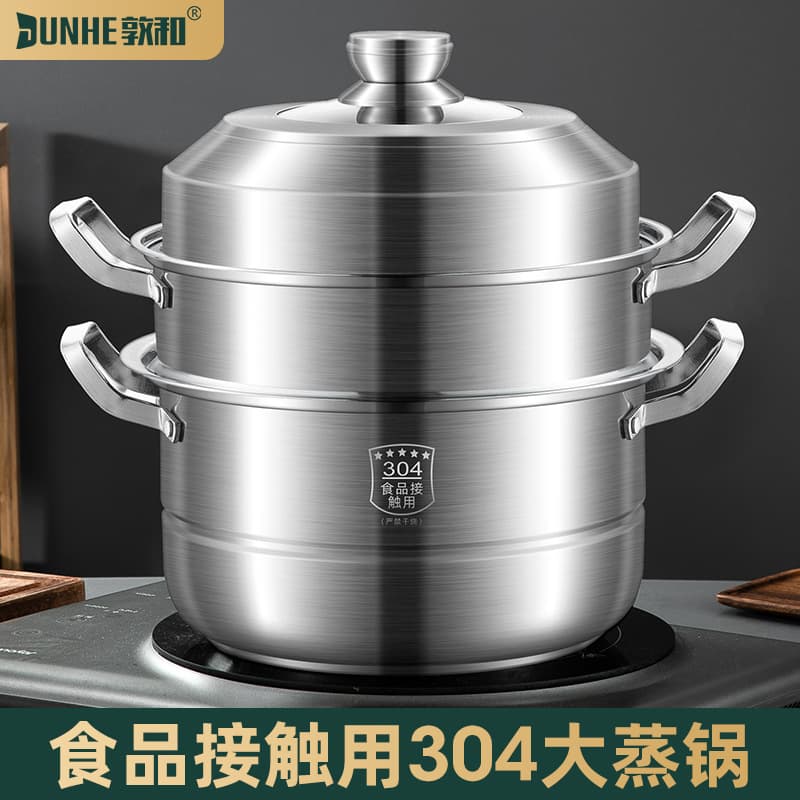 Factory Wholesale, Heightened and Thickened Steamer, Double/Triple-Layer with Combination Lid, Practical Gift, Stainless Steel 304 Steamer