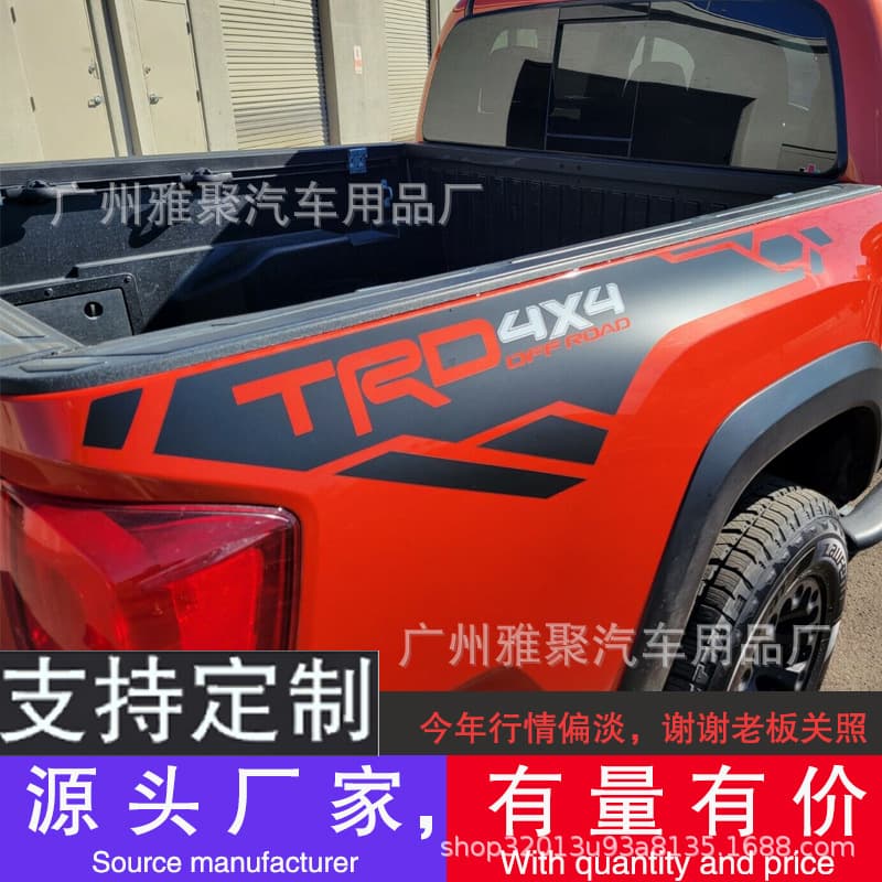 Cross-border Hot Selling Tacoma 2016-2022 TRD 4x4 Sport Punisher Side Tailgate Decal