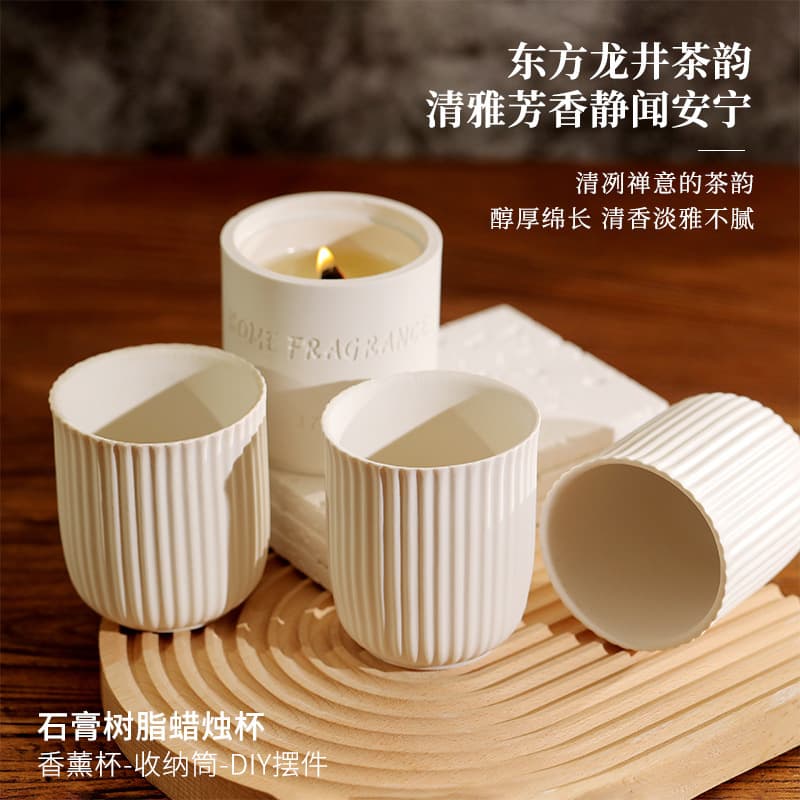 Plaster Resin Aromatherapy Candle Empty Cup Striped Cup Home Decorative Ornament Handmade Ceramic Candle Cup