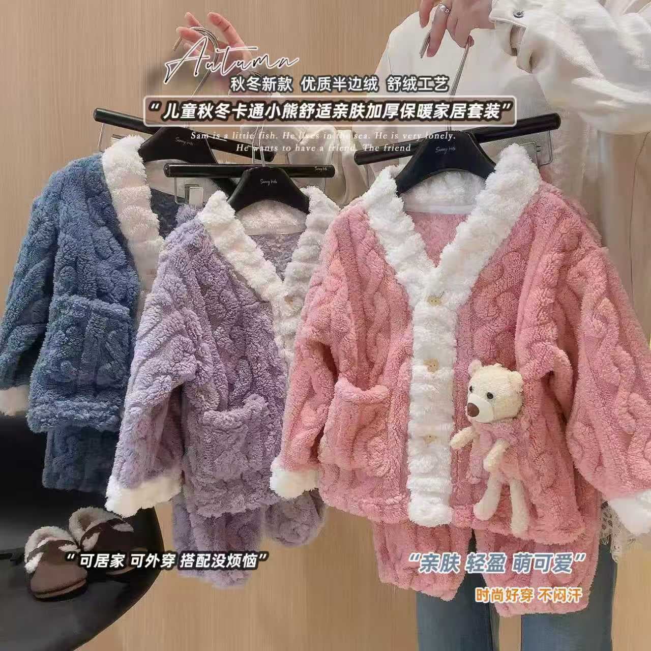 Children's Pajamas Winter New Flannel Thickened Boys' Girls' Coral Fleece Baby Warm Homewear Set