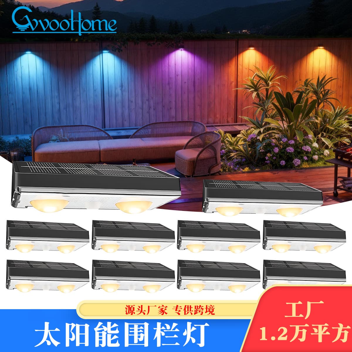 Solar Fence Light Outdoor Wall Light Waterproof Decorative Atmosphere Light Super Bright Warm Light Color Light Path Fence Light