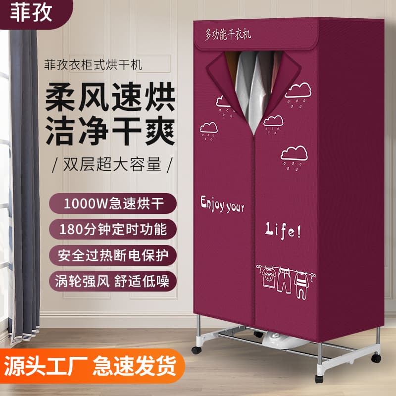 Cross-border Home Dryer for Clothes and Shoes, Compact Drying Machine for Household Use
