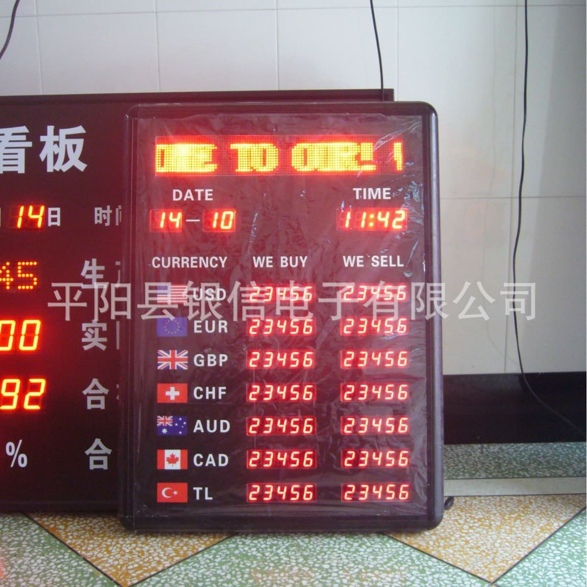 Manufacturer produces foreign trade LED electronic foreign exchange rate screen, foreign currency exchange card, foreign exchange card, exchange rate electronic card