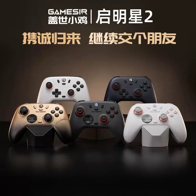 GameSir Qi2 Wireless Bluetooth Game Controller for PC, Hall Effect Joystick, Wired for Android and Apple