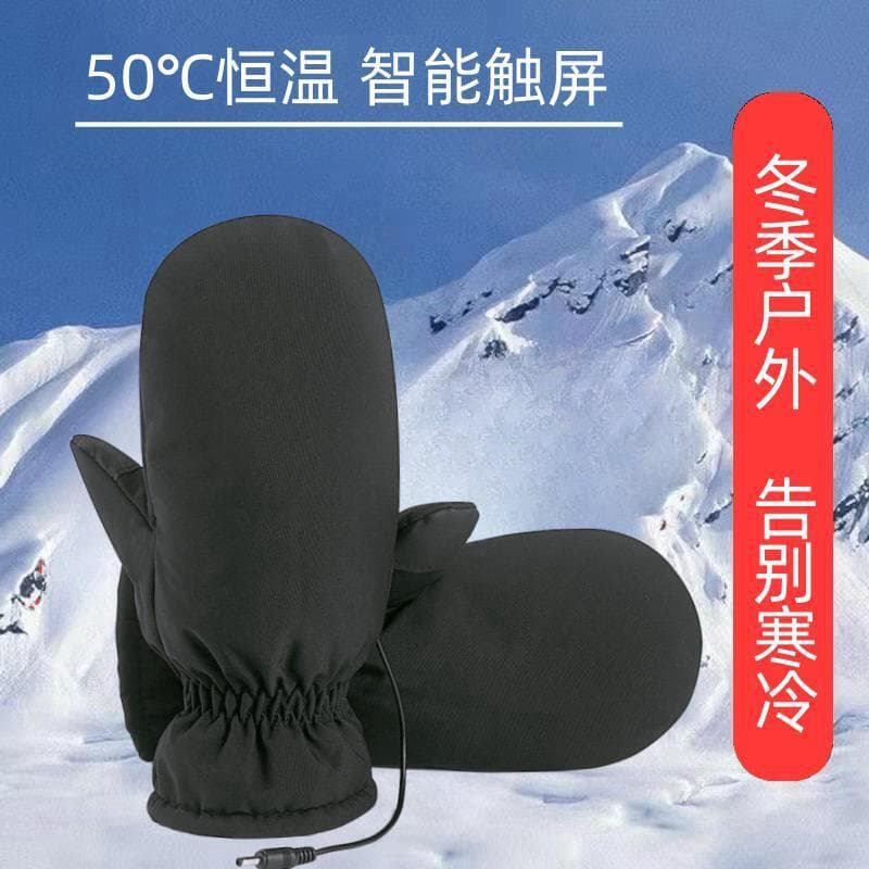[Reliable Factory] USB Electric Heating Gloves - Winter Outdoor Warmth, Windproof Heating Gloves
