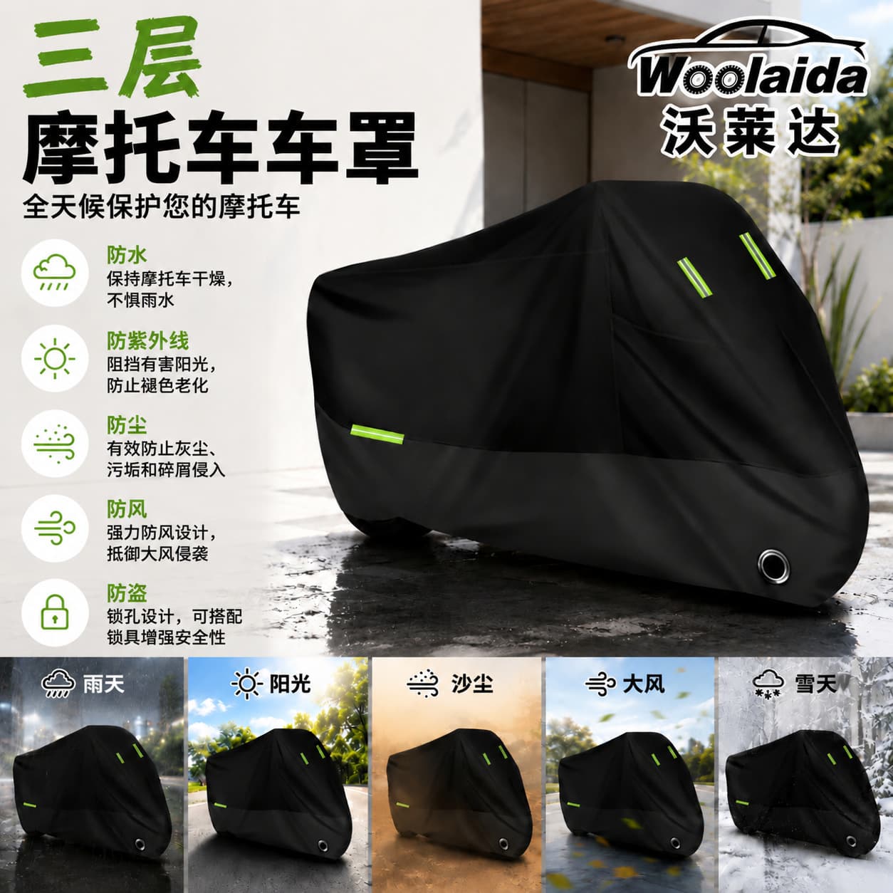 Cross-border In Stock Supply Motorcycle Cover Rain Sunscreen Thickened Motorcycle Cover Rainproof Dustproof Electric Vehicle Cover