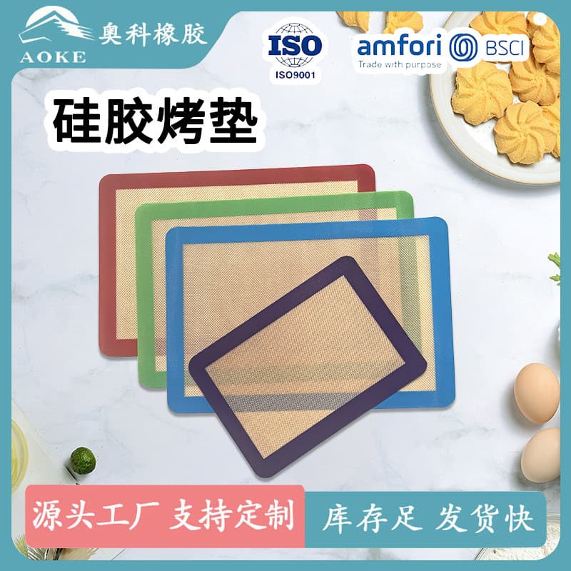 Amazon Perforated Baking Mat Breathable Fiberglass Puff Pastry Mat Grid Baking Mat Cookie Biscuit Baking Pad