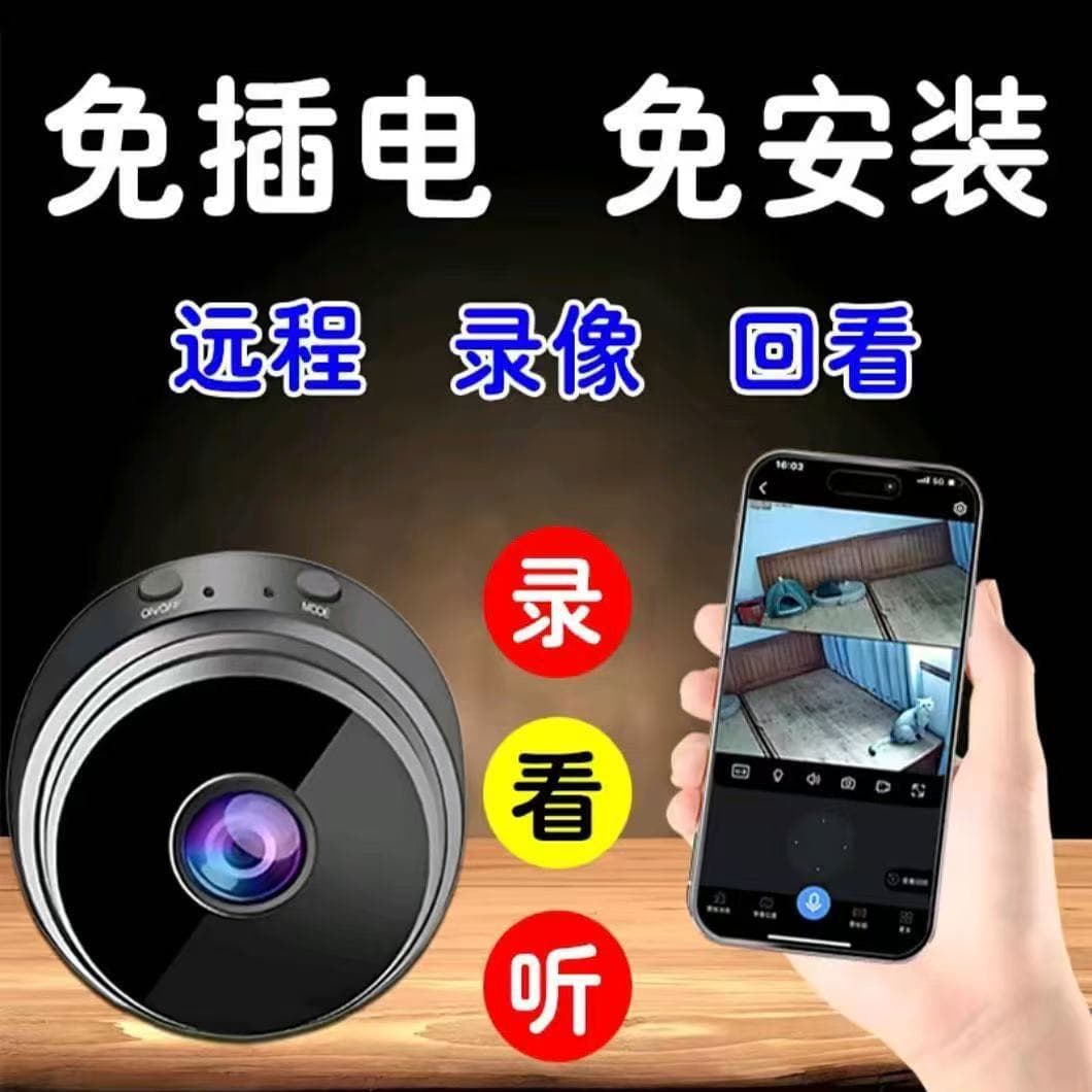 Wireless Home Surveillance Camera, Connect to Phone for Remote HD Viewing, No Monitor Needed, Plug-Free, Smart Digital Network