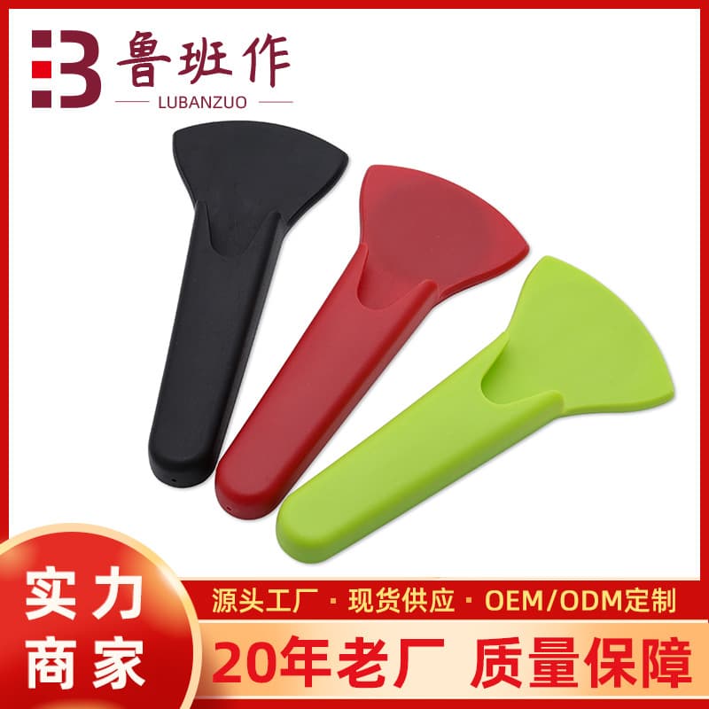 Household Scissors Kitchen Refrigerator Scissors Sleeve Magnetic Large Scissors Sleeve Kitchen Storage Scissors Holder