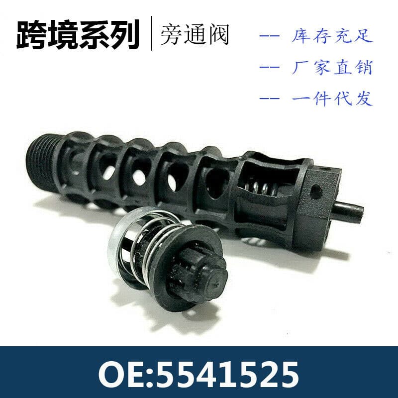 Oil Cooler Check Valve Bypass Valve Repair Part Suitable for 5541525