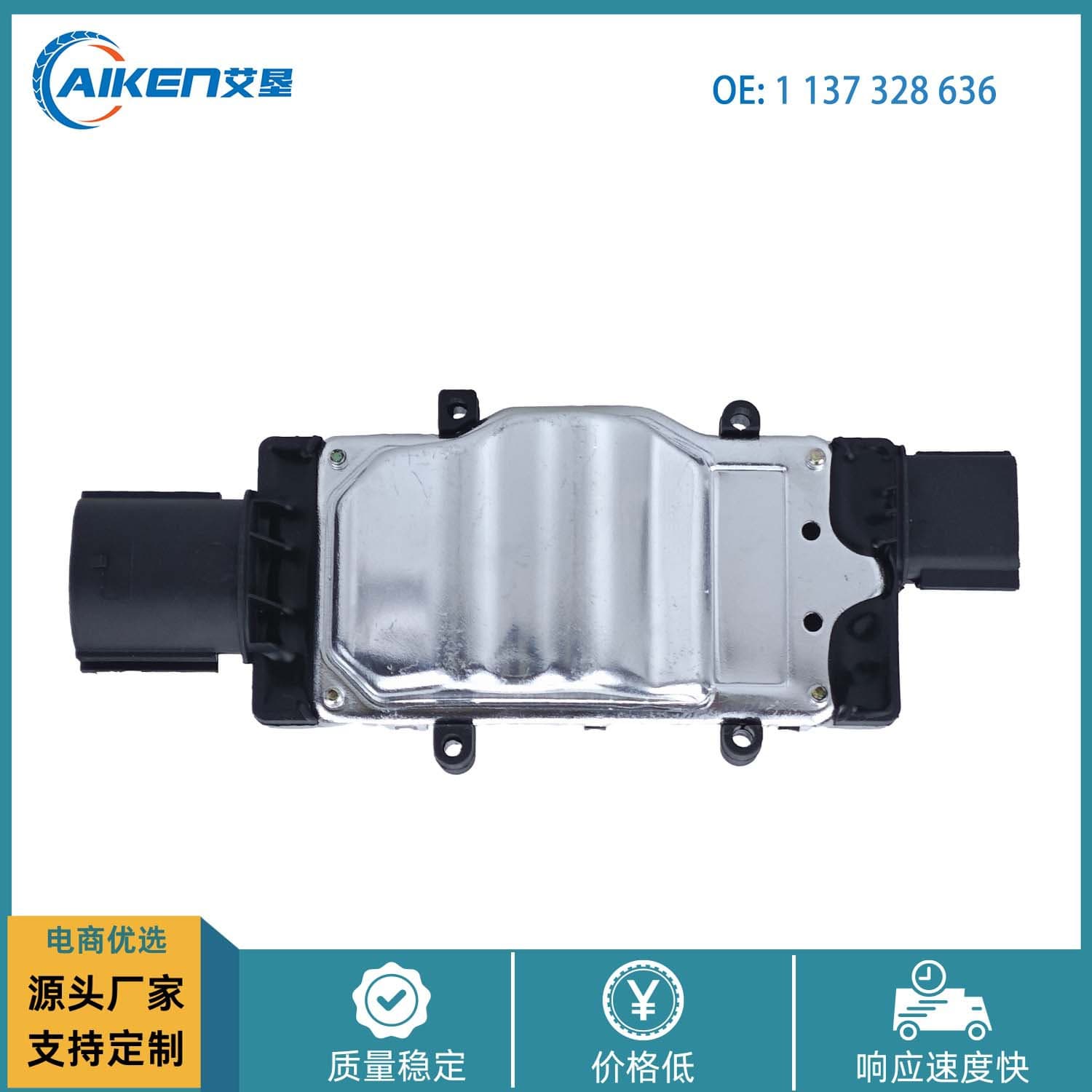 1137328636 Cooling Fan Controller/Module for Ford Focus 1137328567