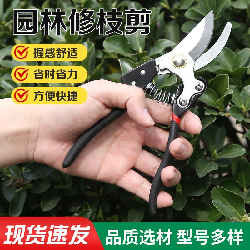 Effort-Saving Garden Pruner Fruit Tree Branch Trimming Shears Thick Branch Pruner for Home Use And Landscape Gardening