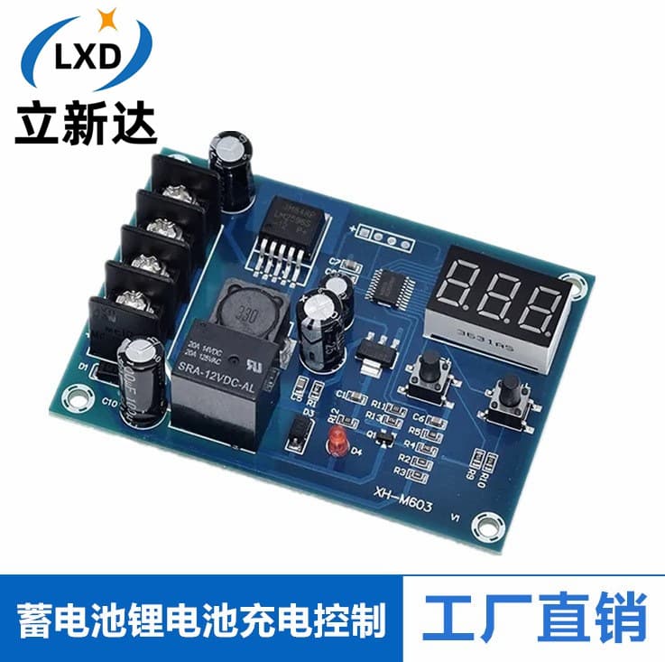 XH-M603 Battery Charging Control Module for Lead-Acid and Lithium Batteries, Battery Charging Control Protection Switch, 12-24V
