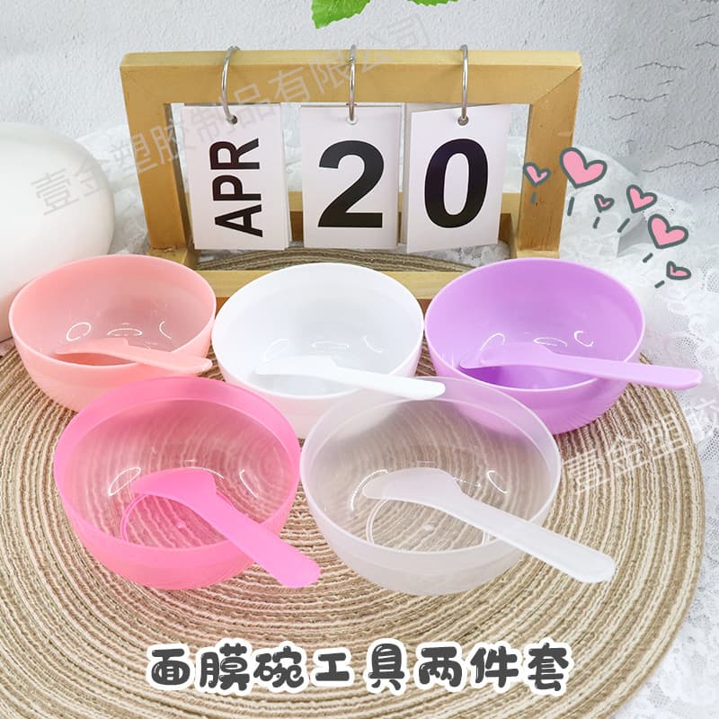 Beauty Face Mask Bowl Set 2-Piece, Salon Mixing Bowl and Spatula for DIY Facial Spa