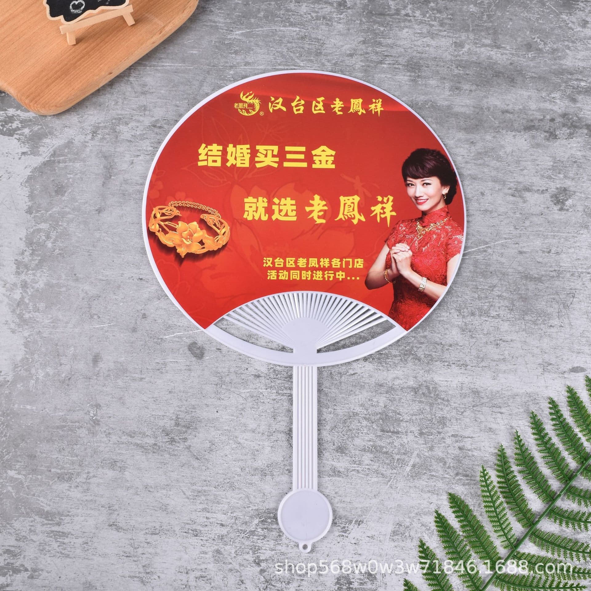 Wholesale advertising fan manufacturers, advertising fan production, PP plastic fan, promotional fan with printed logo