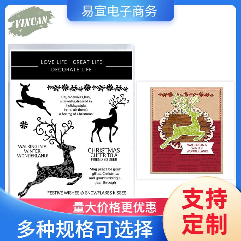 Christmas Scrapbook Metal Carbon Steel Die with Silicone Stamp, Cutting Die for Embossing and Etching