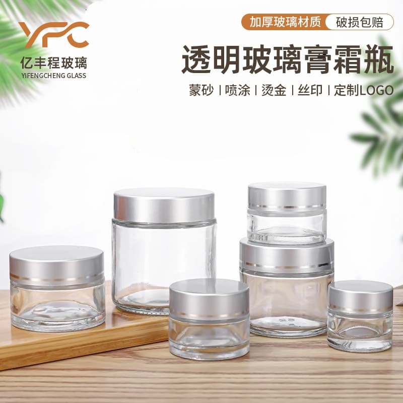 Transparent Glass Cream Jar Cosmetic GMP Certified Vacuum Pump Glass Cream Jar 50g Face Cream Jar