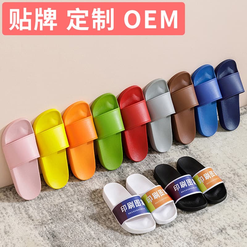 Cross-Border New Style Slippers Custom Logo Pattern DIY Slippers Women's Home Non-Slip Quiet Plastic Slippers Wholesale