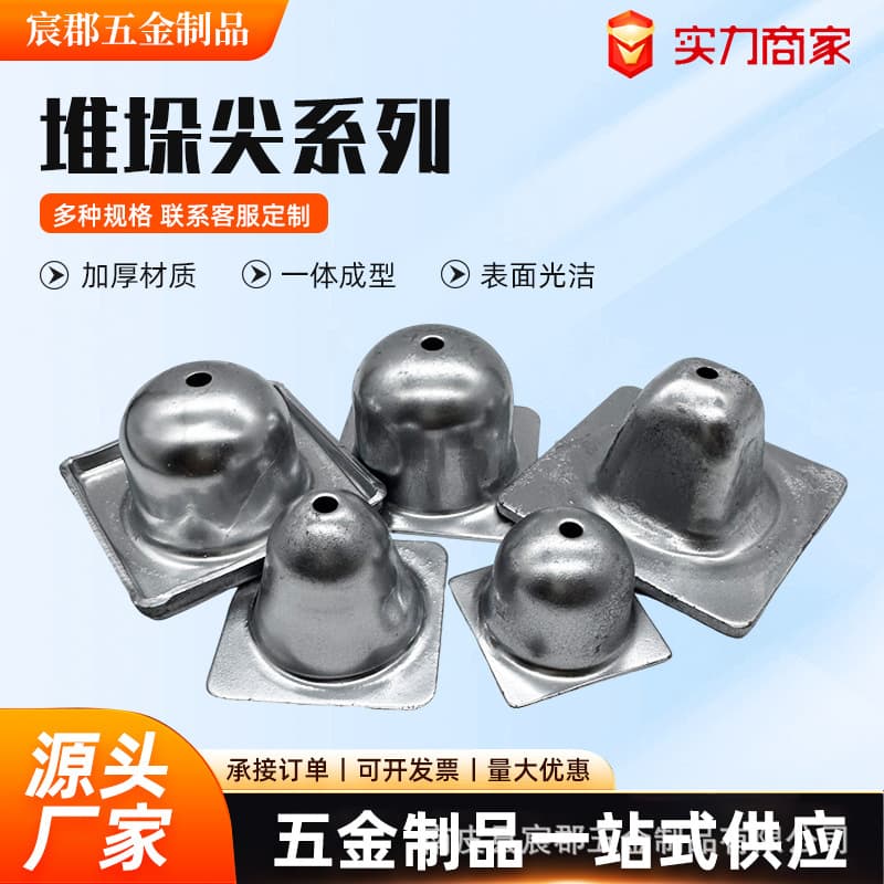 Stacking ankle, square tube cap, positioning block, trolley workstation equipment, towing hook, hook rack accessories, foot cup stacking
