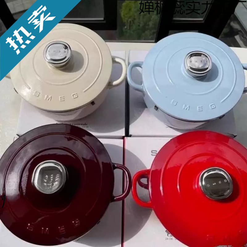Smeg 4.2 enamel pot 24 cast iron pot retro enamel gas stove induction cooker with lid universal