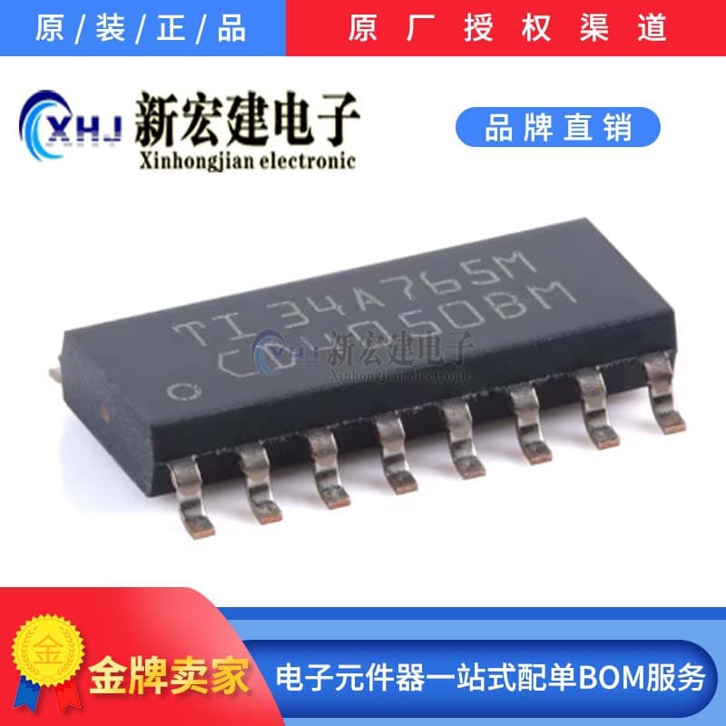 Mainly TI/Texas Instruments CD4050BDR buffer/driver/transceiver 2500 pieces/disc