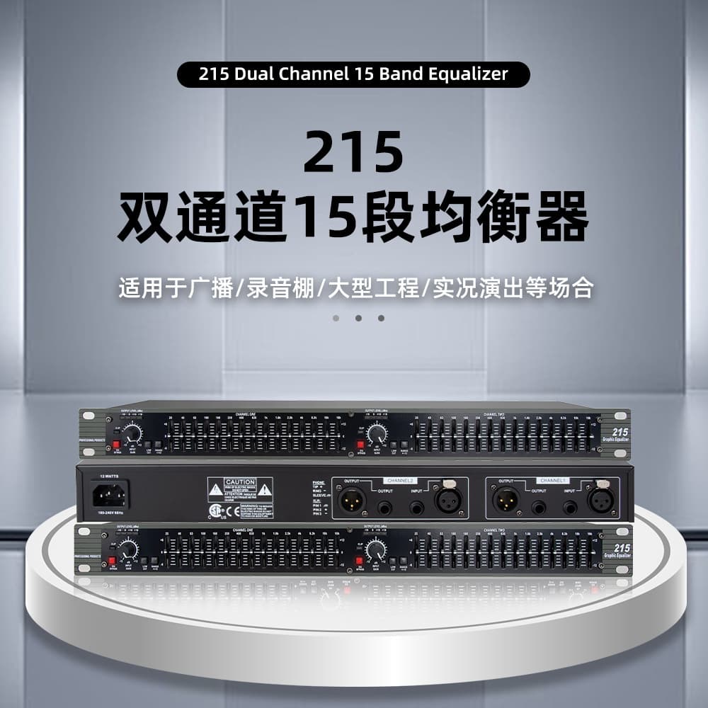Dual 15-Band Equalizer, In Stock, Cross-Border Professional Stage Performance, Wedding, Home KTV Frequency Tuner Equalizer
