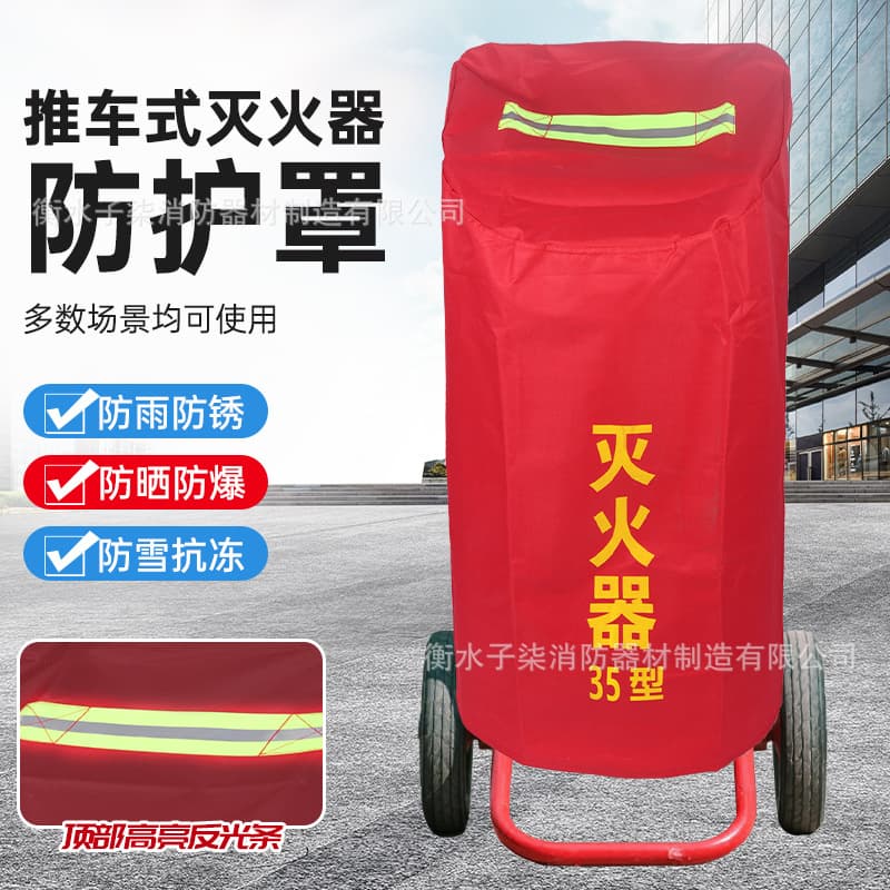 35KG/50KG Fire Extinguisher Trolley Cover Coated Oxford Fabric Fire Extinguisher Protection Fireproof Cover Fire Hydrant