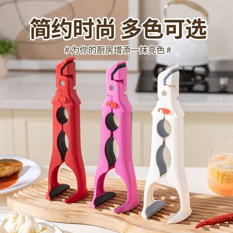 3-in-1 Heat-resistant Clip Bowl Clip Kitchen Silicone Plate and Bowl Dual-use Anti-slip Lid Opener Creative Multi-functional