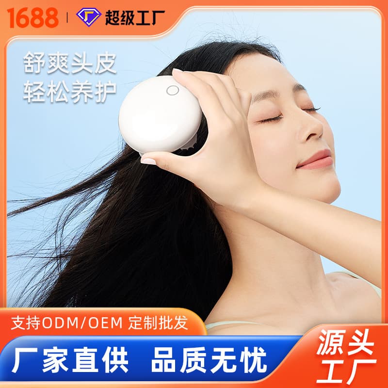 Cross-border popular product: Rechargeable waterproof scalp massager with red light irradiation.