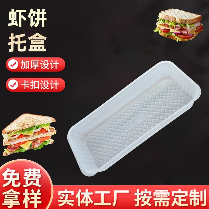 White Towel Cake Roll Box Meat Floss Xiaobei Sandwich Baking Packaging Box Mousse Pastry Dessert Takeout Box