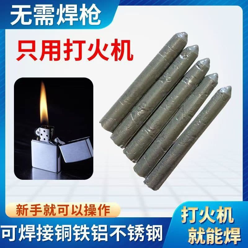 Low temperature repair welding artifact welding rod lighter with high performance copper iron aluminum flux cored welding rod welding rod household