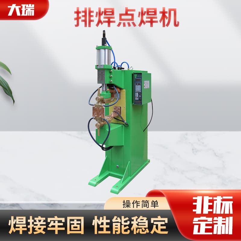 Supply of Guangdong Foshan garment rack butt welding machines, round tube butt welding machines, and metal pneumatic welding machine manufacturers.