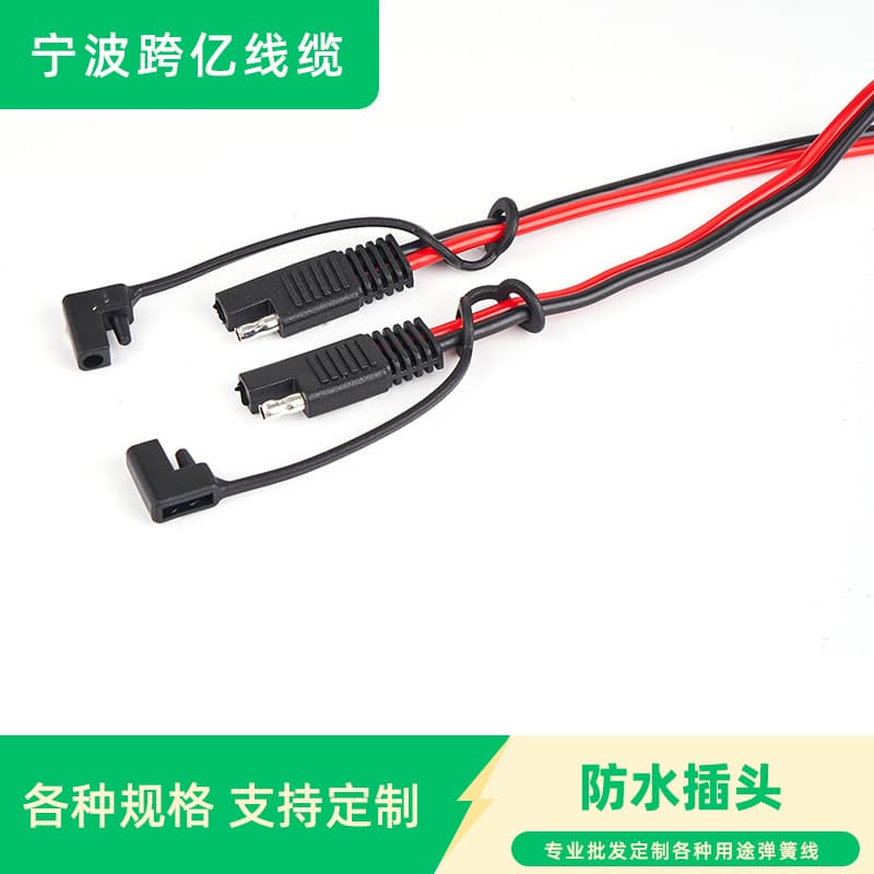 SAE connector waterproof plug male and female docking car connector wire waterproof connector harness plug car