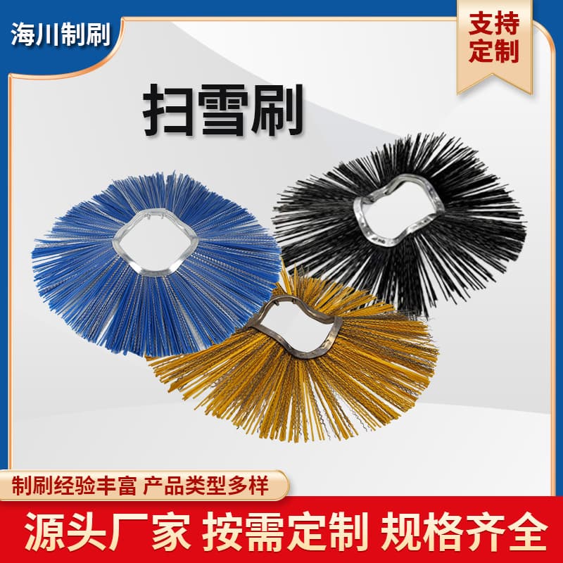 Sanitation Snow Sweeper Brush Segment, Case Skid Steer Loader Special Brush, Steel Wire Mixed Bristle Brush, Flat and Concave-Convex Roller Brush