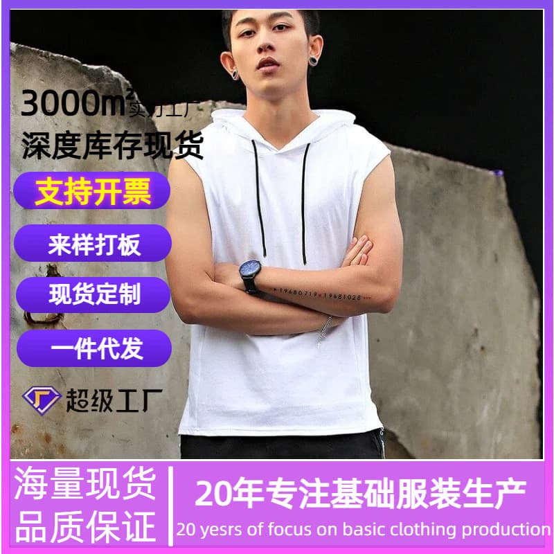 Men's Summer Korean Style Sleeveless T-Shirt Trendy Vest with Hoodie Short Sleeves Sweatshirt Bodycon Tee for Hot Weather