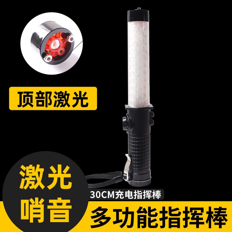 Factory Direct 30CM Red and Blue Rechargeable with Whistle Sound Laser Traffic Baton Strobe Lighting Buzzer Sound Horn