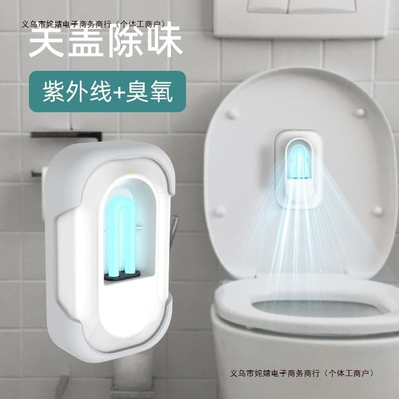 Toilet Sterilizer Ultraviolet Disinfection Lamp Smart Bathroom Odor Household Sensor Ozone UVC Deodorization Free Shipping