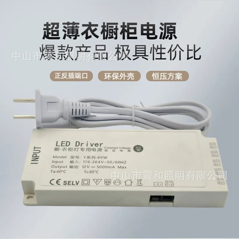 LED Dupont Power Supply 12V 24V for Wardrobe, Display Cabinet, Cabinet Linear Lights with Ultra-Thin Transformer and Sensor Switch