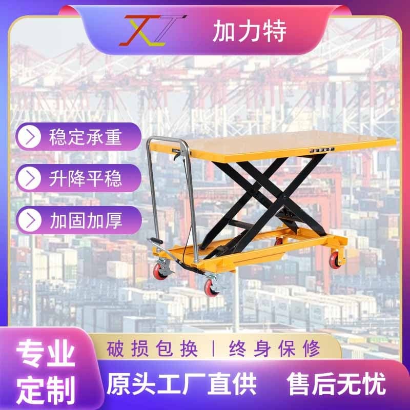 Factory Custom Large Table Manual Hydraulic Lift Platform Scissor Lift Loading and Unloading Manual Platform