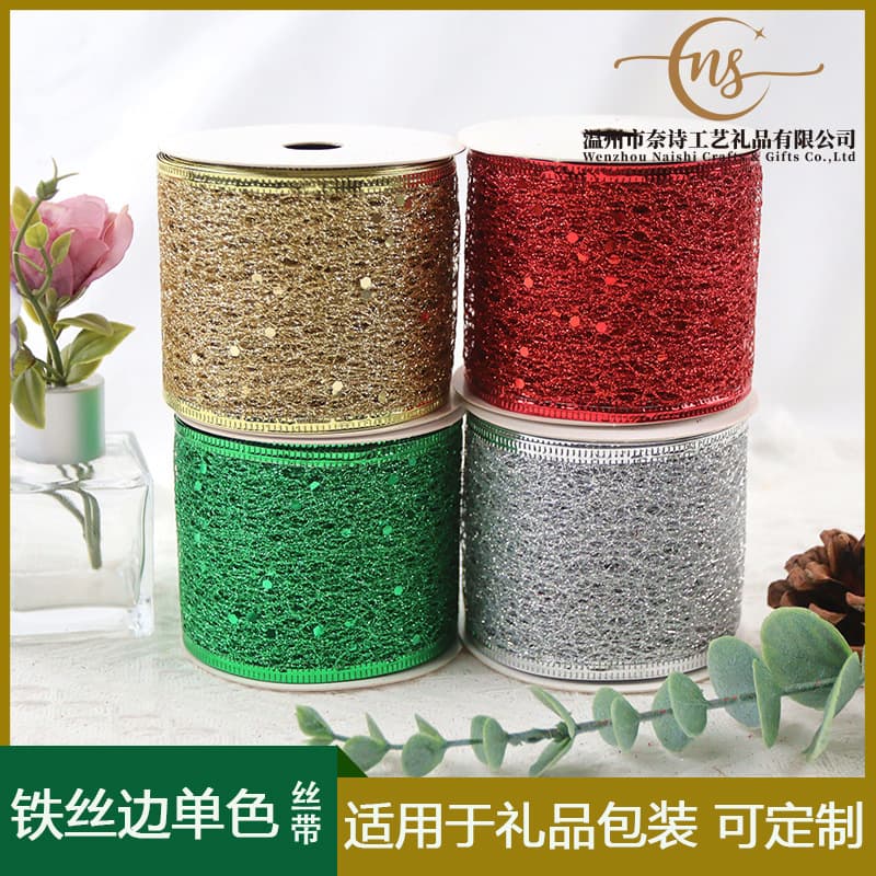 Festival Glitter Flash Webbing Iron Wire Edge Ribbon Wholesale Gift Box Packaging Decoration Satin Ribbon Christmas Bow Material
