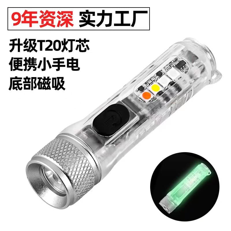 LED Mini Flashlight Long Range Warning Strong Light Rechargeable Keychain Flashlight Portable Outdoor Hat Clip Light