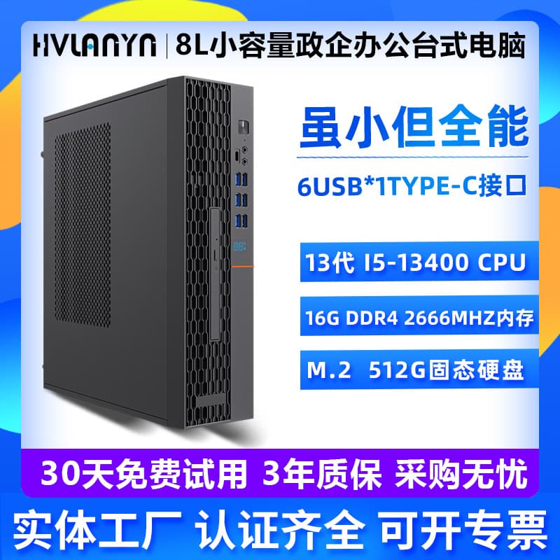 Digital Display Desktop Computer High-End i5 Custom Assembled Home Design Entertainment Office Complete Set