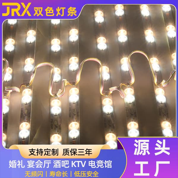 24V dual-color diffusion strip high-brightness diffusion LED high CRI soft ceiling light box source 3030 light strip