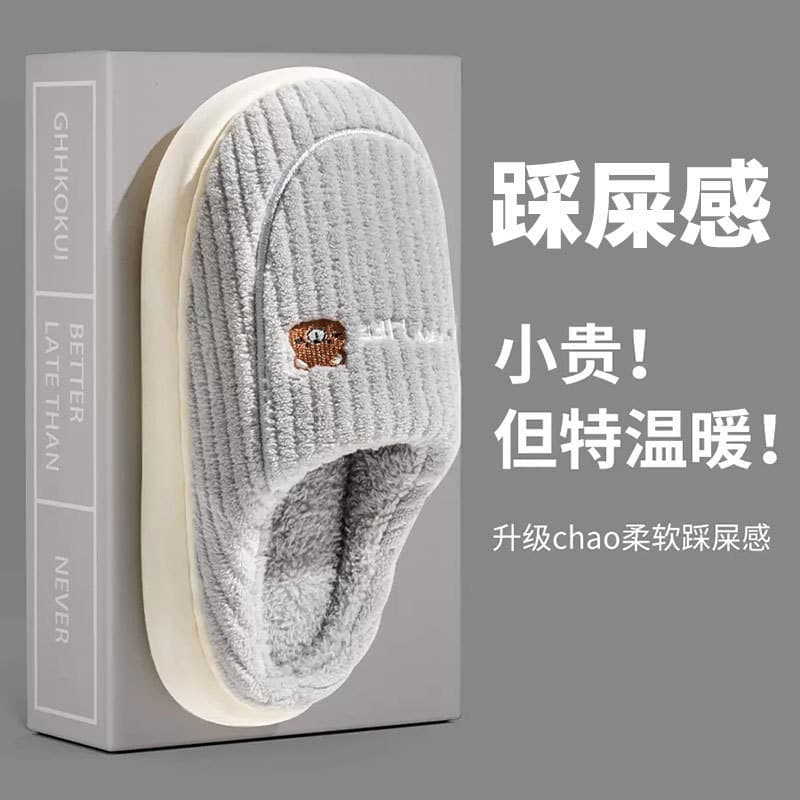 Winter Cotton Slippers for Women, Thick Sole, Indoor Home Warm and Comfortable, Fleece-Lined, Non-Slip, Couples Cotton Slippers for Men
